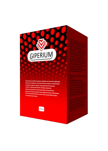 Giperium caps fotoğraf